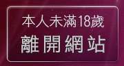 本人未滿18歲，離開內衣被拿下來的美女